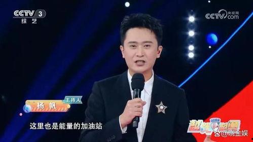 杨帆生病住院的照片,病房中展现坚强意志