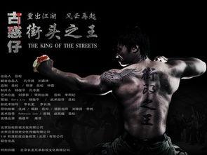 街头之王岳松拍摄背景,岳松演绎热血青春，揭秘拍摄背后的故事