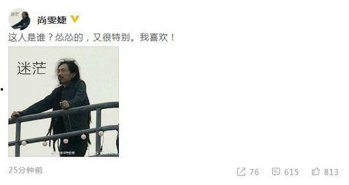 尚雯婕动态表情包,捕捉音乐女神的多面魅力