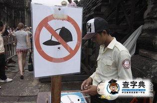 搞笑图片鸟人,搞笑瞬间大盘点