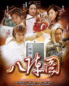 八阵图演员表,揭秘传奇演员阵容，演绎历史风云