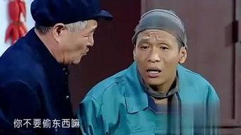 宋小宝小品搞笑大全剧本台词,宋小宝小品台词精选集