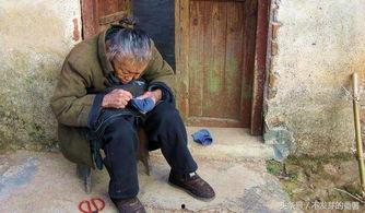 农村老年人的照片,农村老年生活剪影