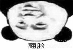 倒立一会表情包,表情包里的欢乐时光