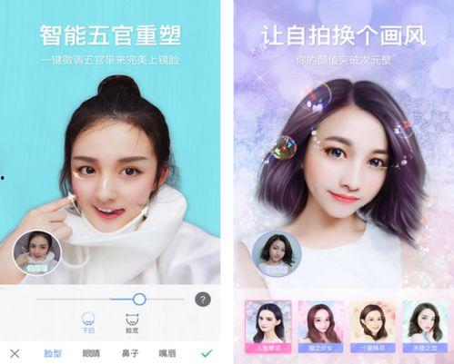 明星用的拍照app,揭秘明星们钟爱的拍照APP