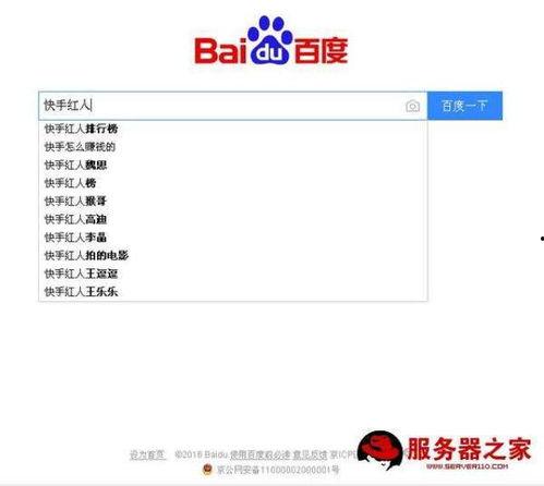 个个网红快手号,揭秘热门账号背后的故事与魅力