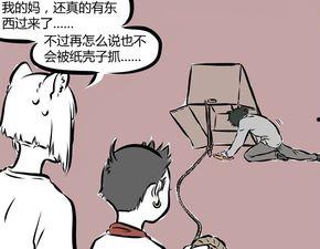 被困住的图片,揭秘图片背后的惊心动魄故事